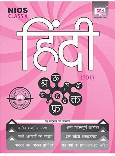  Hindi (201)