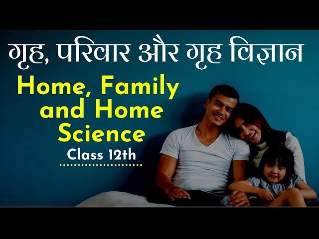  Home, family and home science Nios Chapter 1st