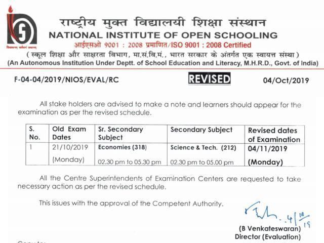  How can i change my exam centre in nios board.