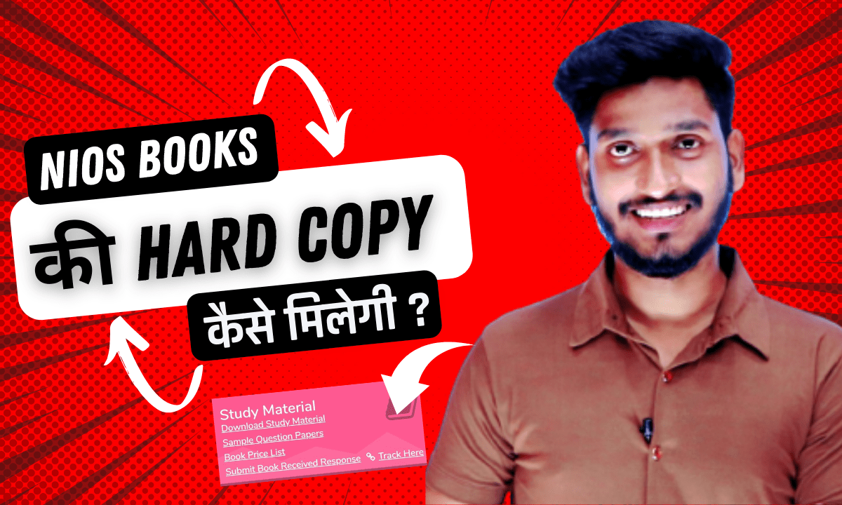  How to get Nios Books in Hard Copy