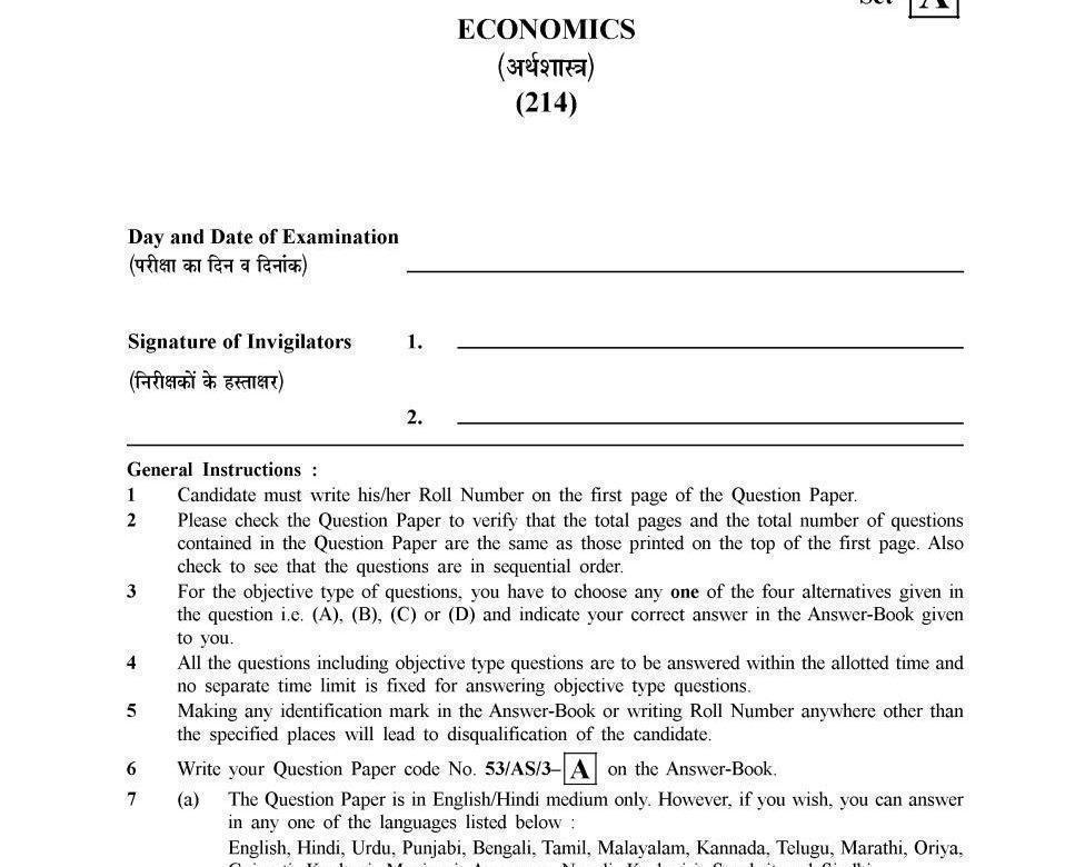  Nios Class 10th Economics Previous Year Question Paper