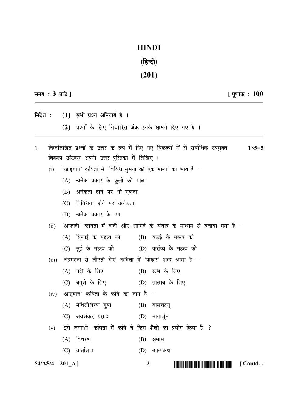  Nios Class 10th Hindi Previous Year Question Papers