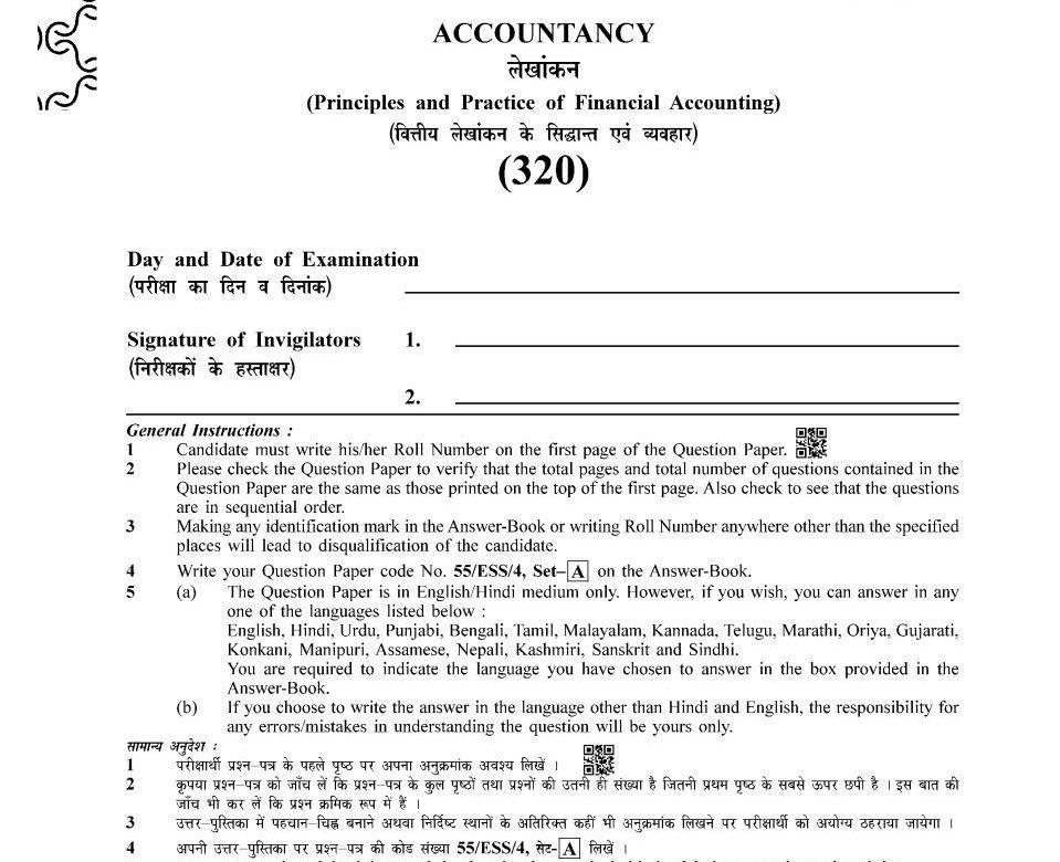  Nios Previous Year Question Papers of Accountancy (320) class 12th