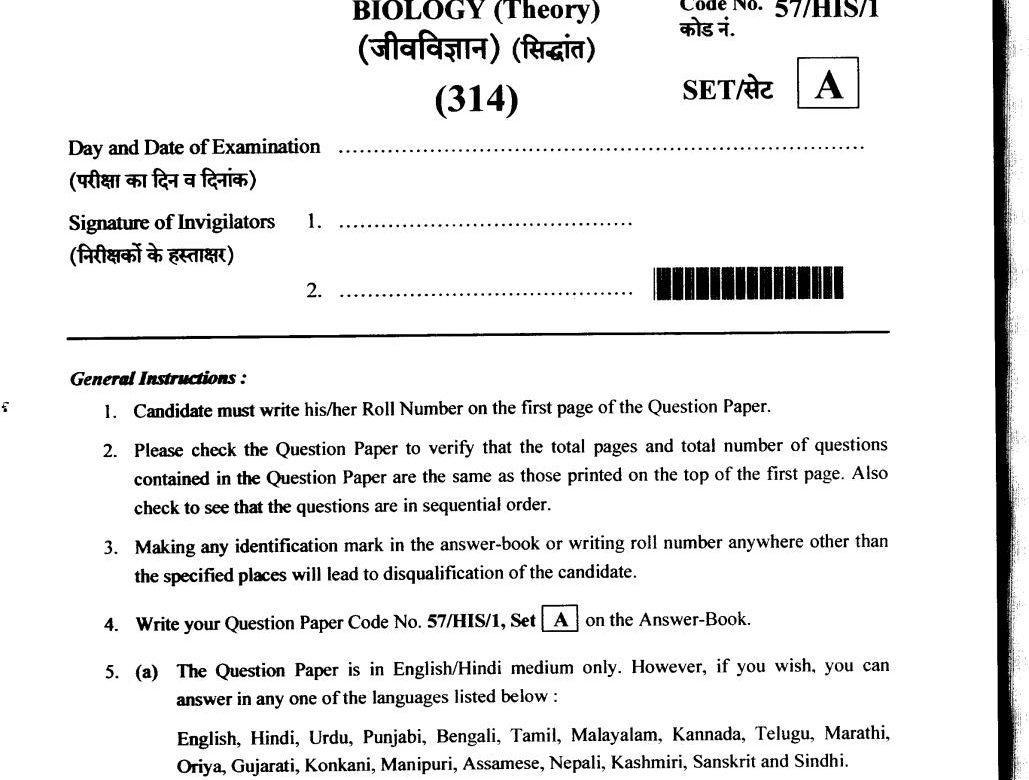  Nios Previous Year Question Papers of Biology (314) Class 12th