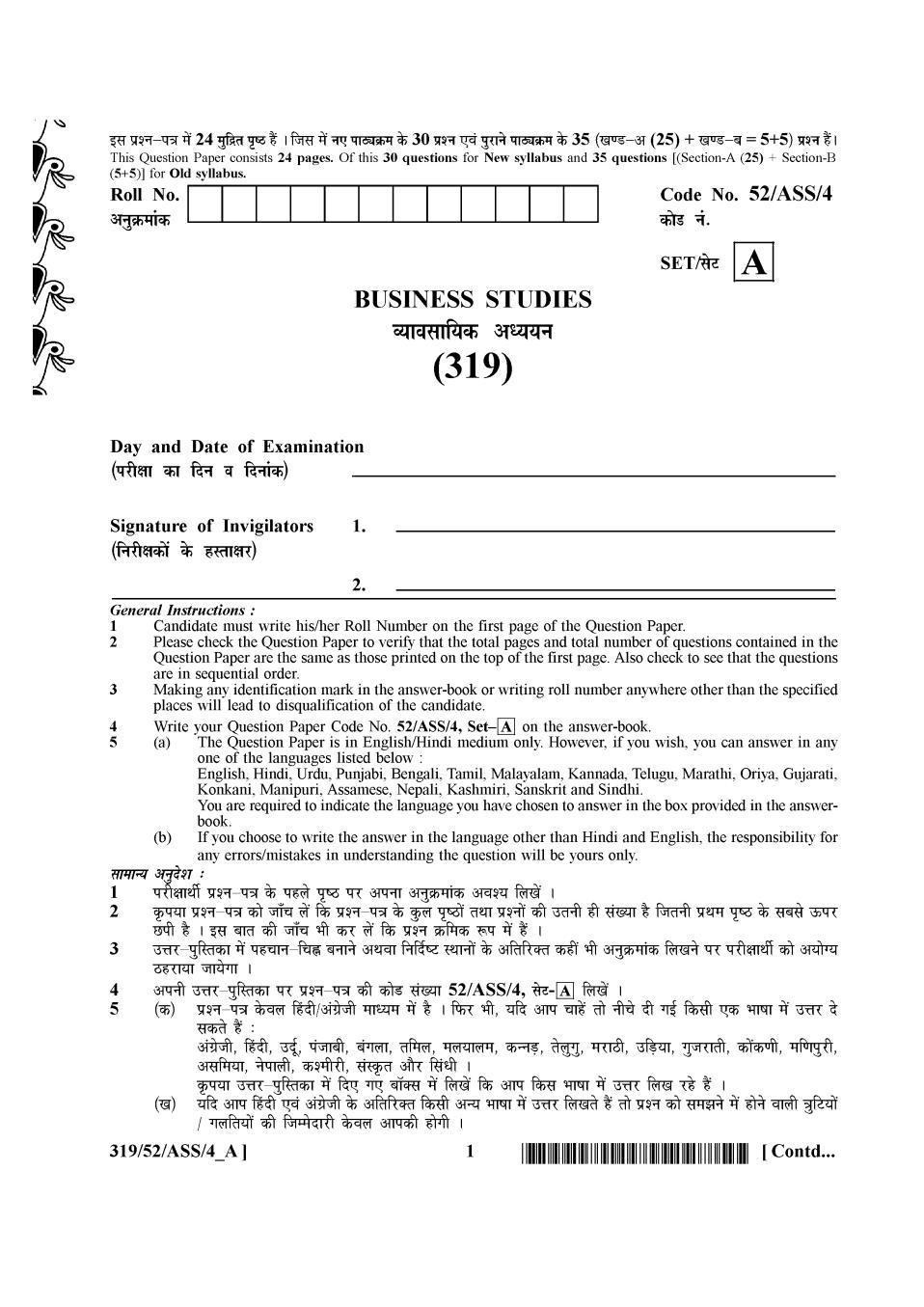  Nios Previous Year Question Papers of Business Studies (319) Class 12th