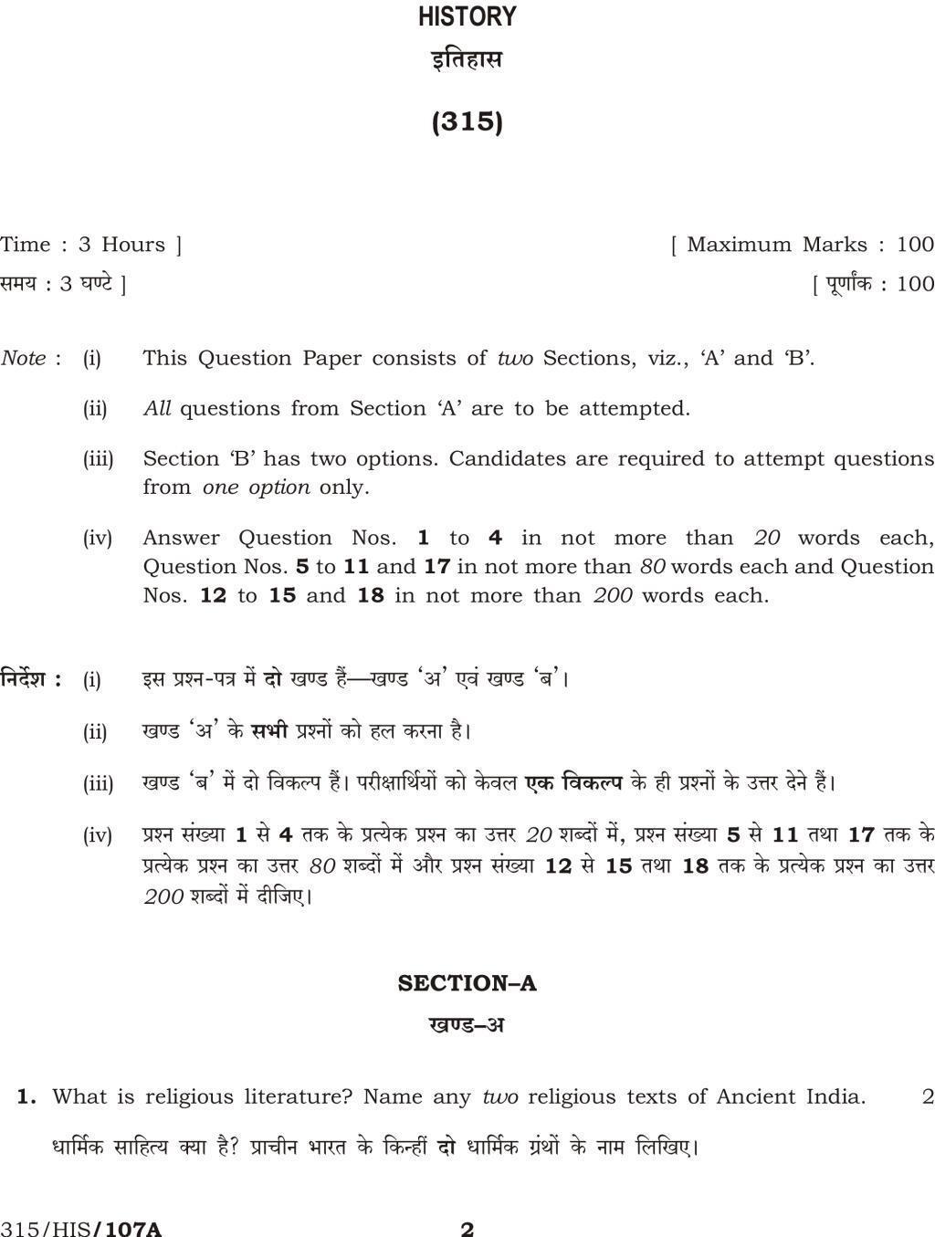  Nios Previous Year Question Papers of History (315) class 12th