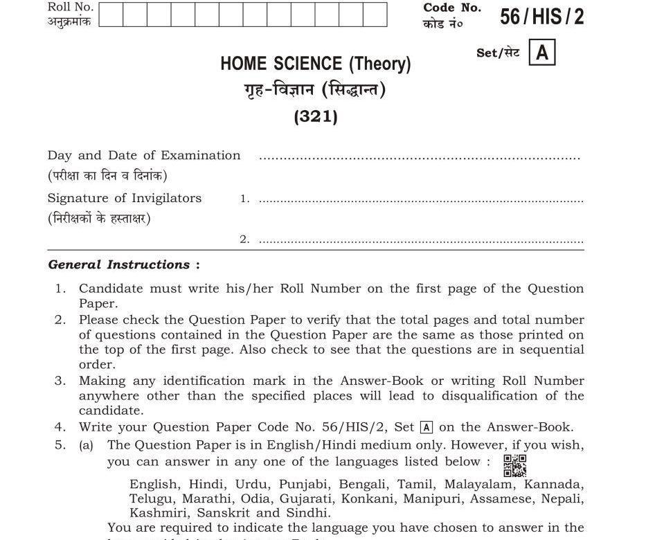  Nios Previous Year Question Papers of Home Science (321) class 12th