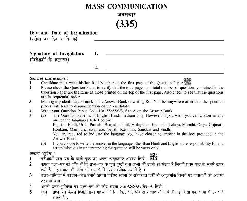  Nios Previous Year Question Papers of Mass Communication (335) class 12th