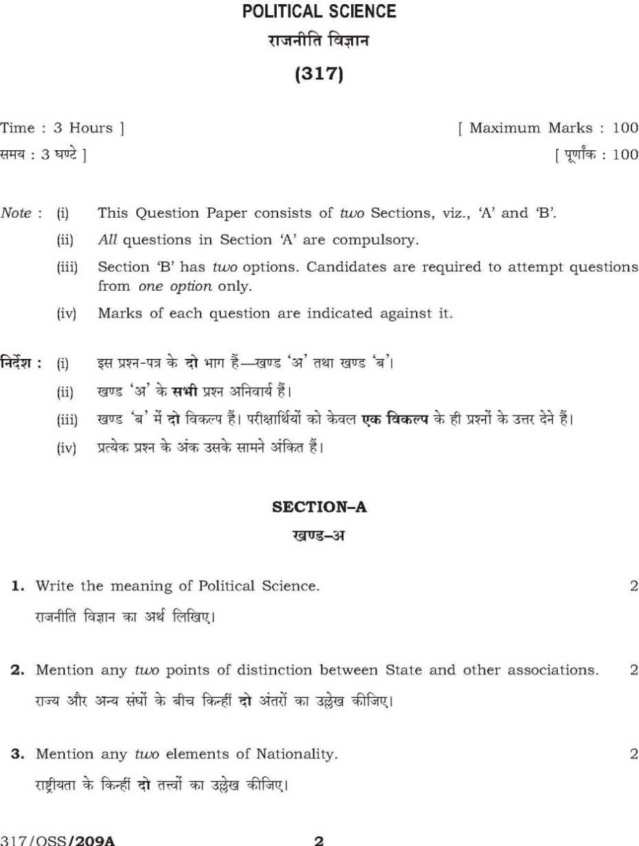  Nios Previous Year Question Papers of Political Science (317) class 12th