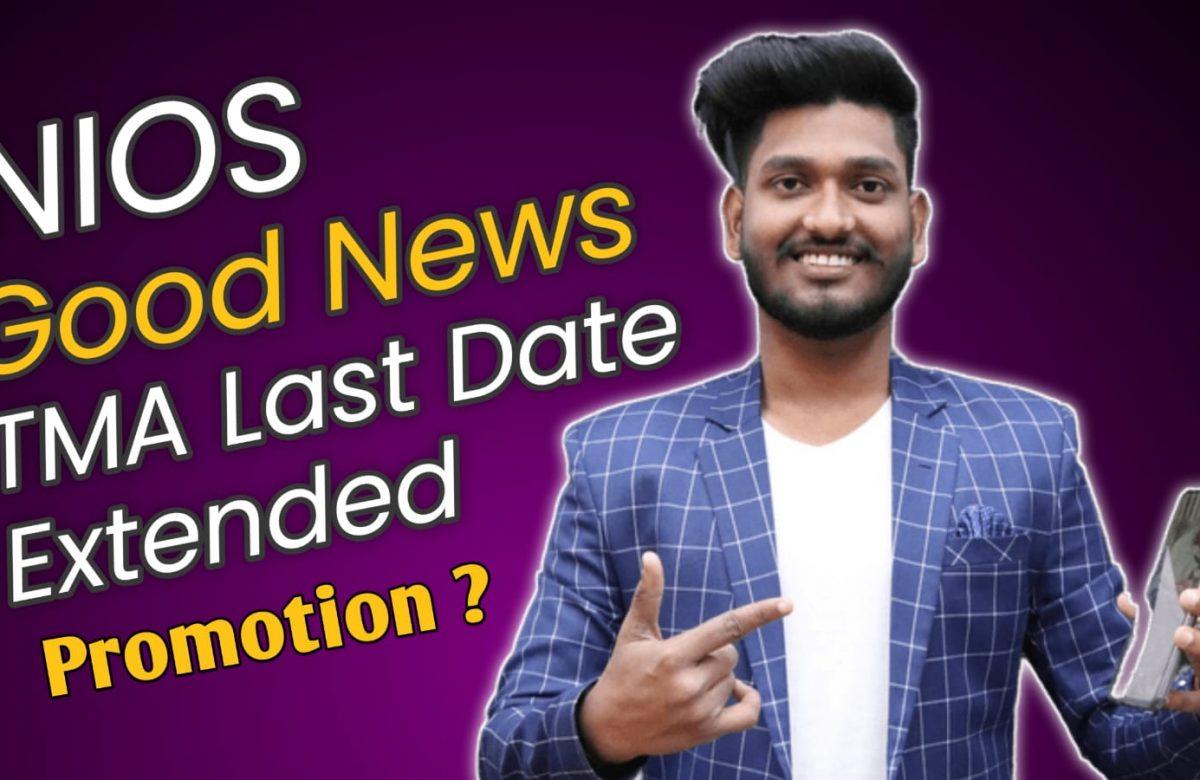  Nios April – 2022 Tma Date Extended Official Notification