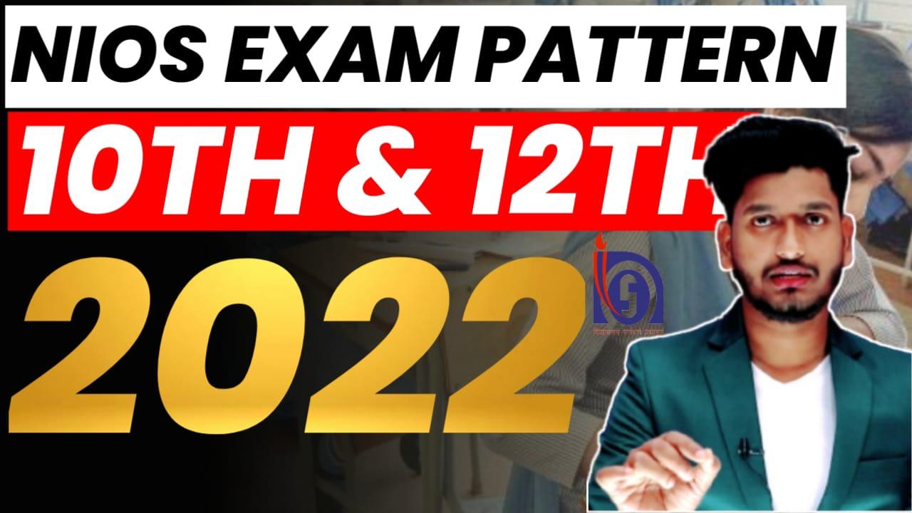  NIOS Class 12 Exam Pattern 2022: Topic-wise Weightage, Marking Scheme and Preparation Tips